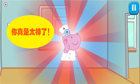 小天才医生[图3]