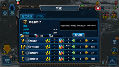 战警大国崛起[图3]