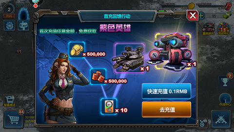 战警大国崛起[图4]