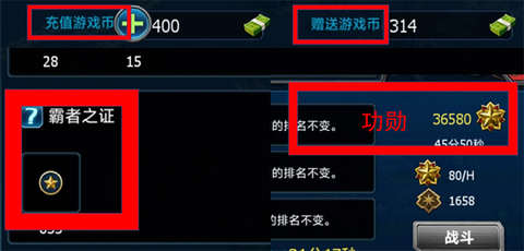 战警大国崛起[图5]