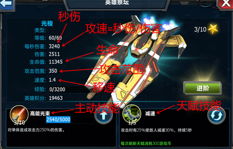 战警大国崛起[图7]