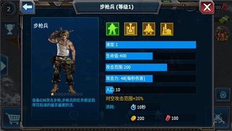 战警大国崛起[图8]