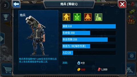 战警大国崛起[图10]