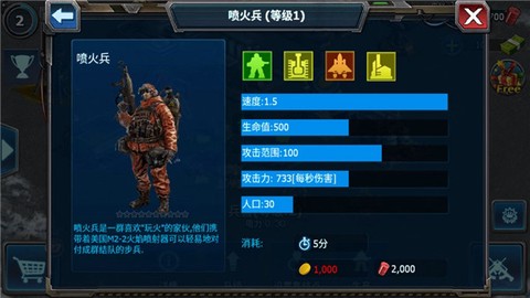 战警大国崛起[图11]