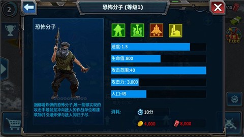 战警大国崛起[图12]