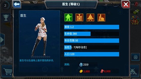 战警大国崛起[图13]