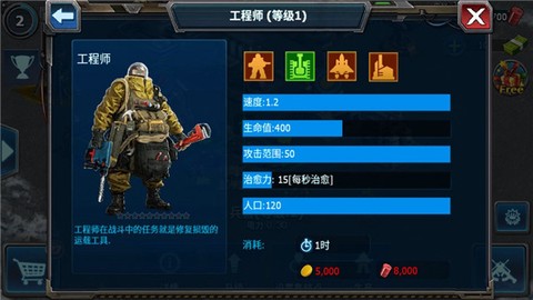 战警大国崛起[图14]