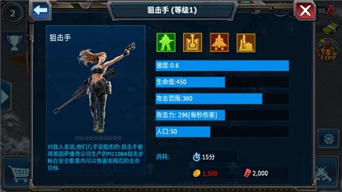 战警大国崛起[图15]