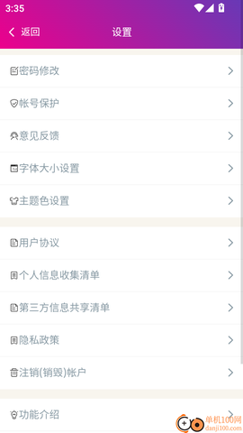 中级会计资格总题库[图4]