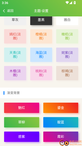 中级会计资格总题库[图5]