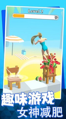 女神减肥危机[图1]