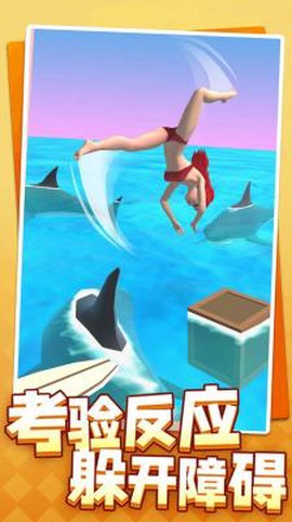 女神减肥危机图2