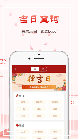 超游视频播放器图3