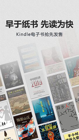 kindle图2
