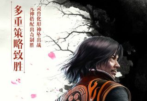 画江湖盟主[图1]