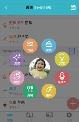 爱托付老师图3