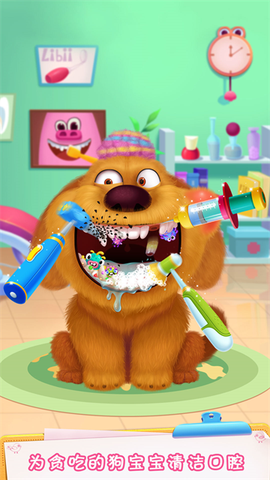 毛绒宠物医院图2