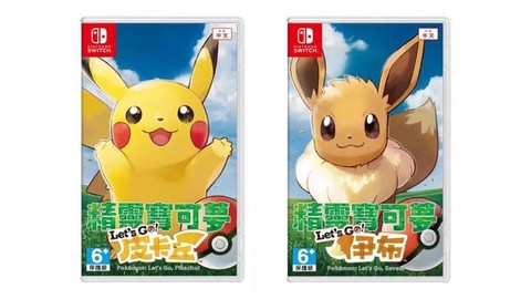 宝可梦letsgo如何攀爬[图2]