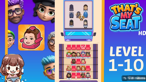 别抢我的座[图1]