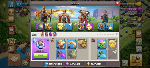 部落冲突宝石买什么好[图2]