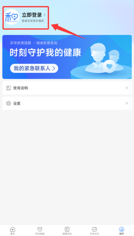 和信康[图2]