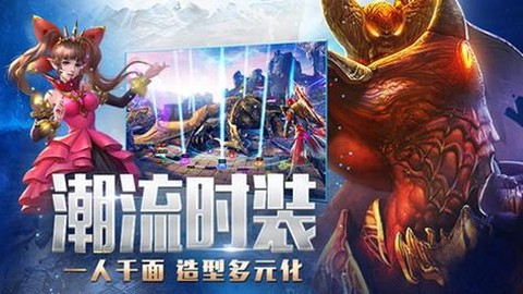 永恒纪元手游怎么样