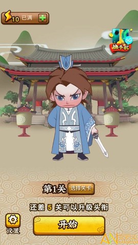 成语小剑剑[图1]