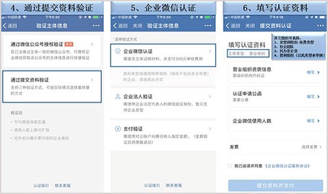 企业微信私有版图2