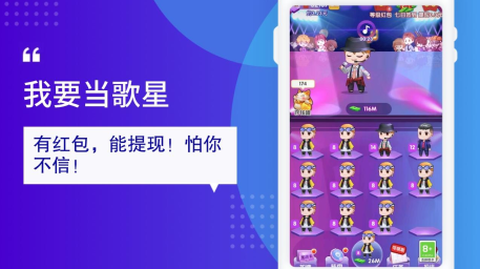 我要当歌星[图1]