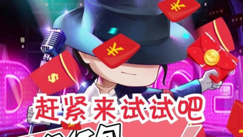 我要当歌星[图3]