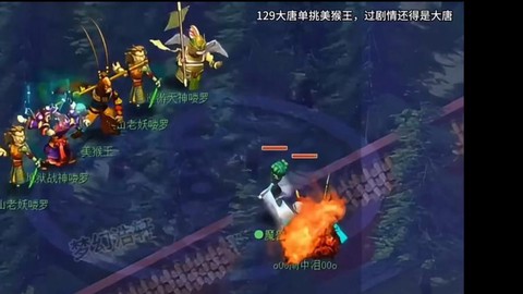 梦幻西游怎么看录像