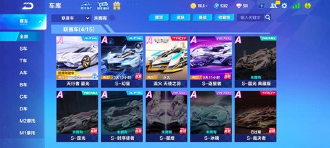 qq飞车十月一卖什么[图2]