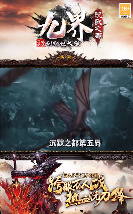 九零沉默之都图3