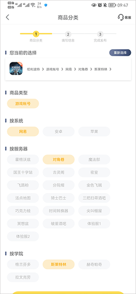 螃蟹交易平台app[图3]