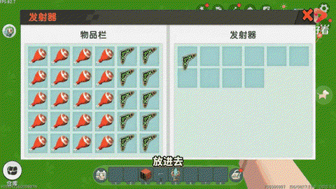 迷你世界的黑科技怎么做[图1]