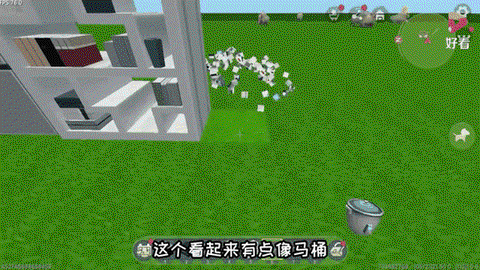 迷你世界的黑科技怎么做[图2]