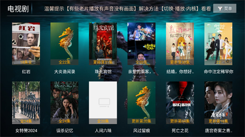 海马影院TV[图2]