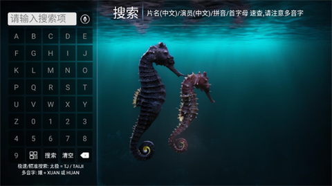 海马影院TV[图4]