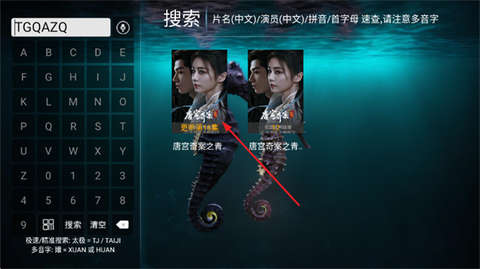 海马影院TV[图5]