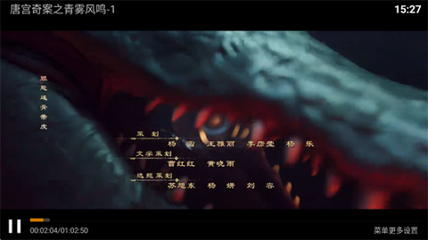 海马影院TV[图6]