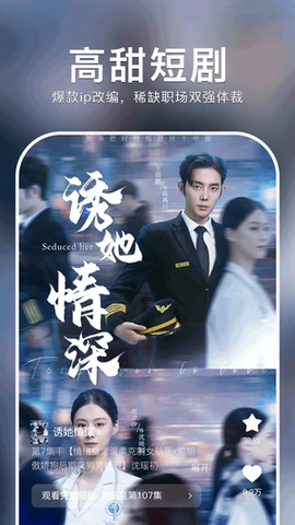 红果小说短剧[图1]