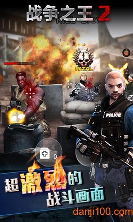 战争之王图2