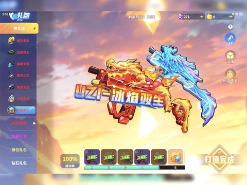 使命召唤伍兹怎么双持