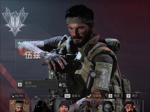 使命召唤伍兹怎么双持[图2]