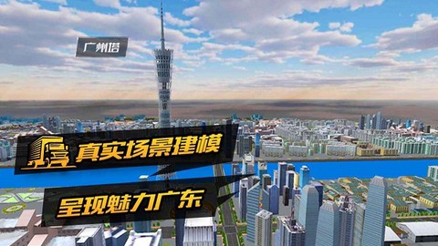 卡车货运模拟器图2