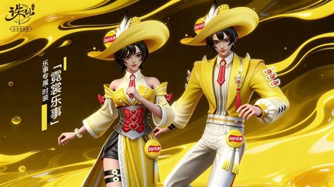 诛仙手游红包能换什么[图2]