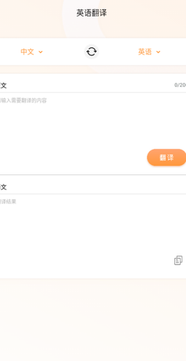 章鱼翻译官[图3]