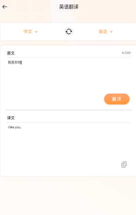 章鱼翻译官[图4]