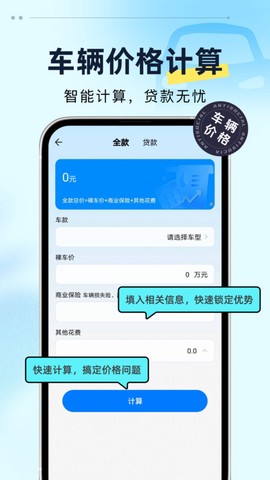 悟空二手车[图1]