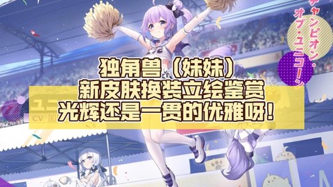 碧蓝航线妹妹是什么[图2]